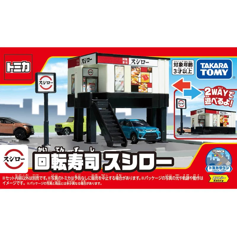 

TAKARA TOMY Town Simulation Car Scene Track Set Суши-дом, игрушки для детей старше трех лет, праздничные подарки для мальчиков.
