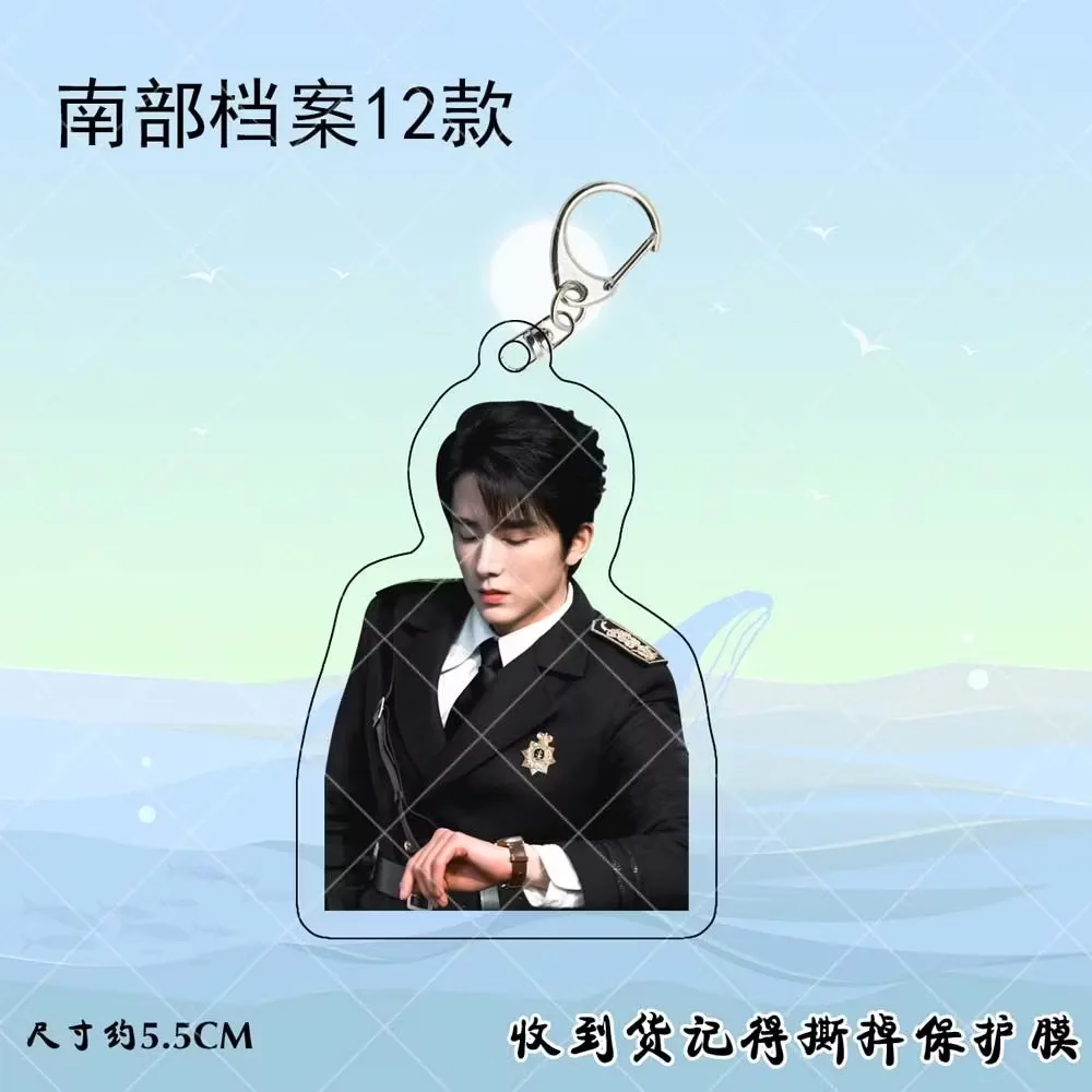 Ding Yuxi Zhang Xincheng Keychain Double-side Hanging Pendants TV Archives The Nanyang Mystery Drama Stills Decor Ornaments