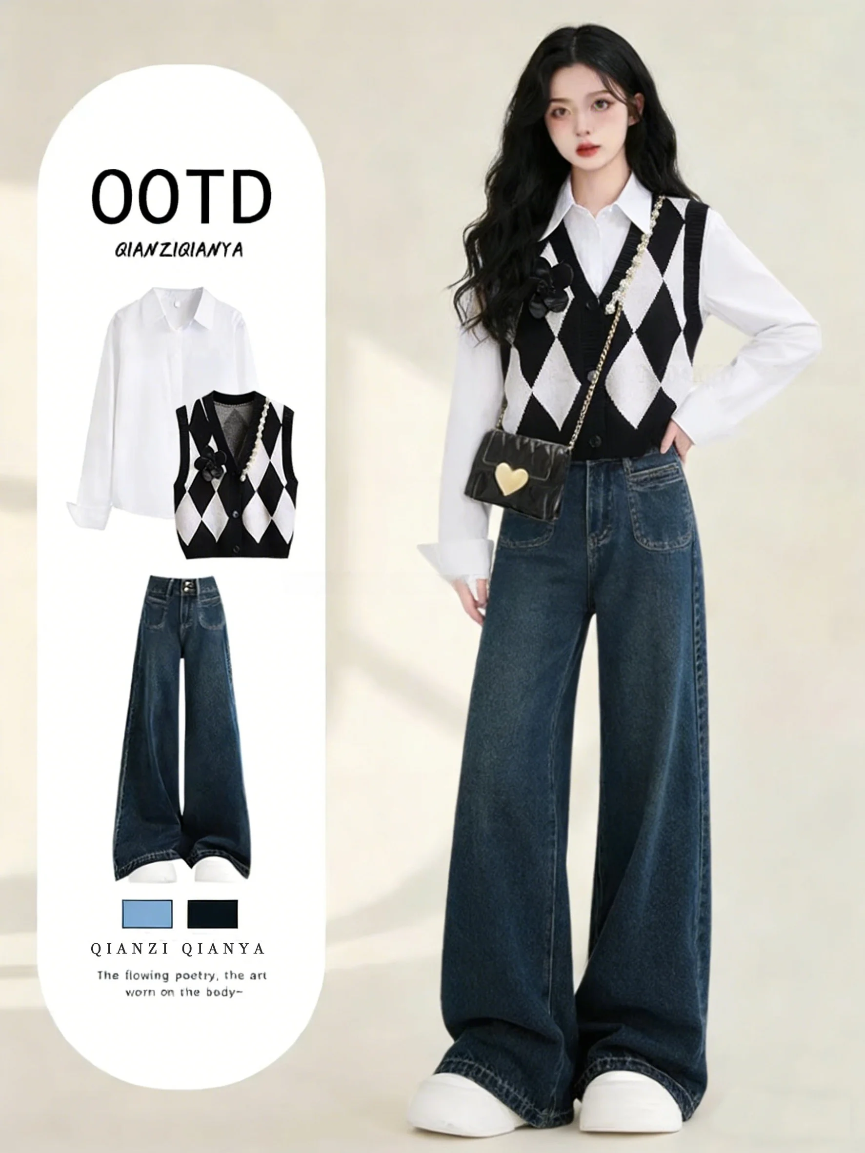 

Spring Women's College Style Diamond Pattern Vest Base Shirt Slimming Flared Jeans Three Piece Set Fashionable Casual Outfit