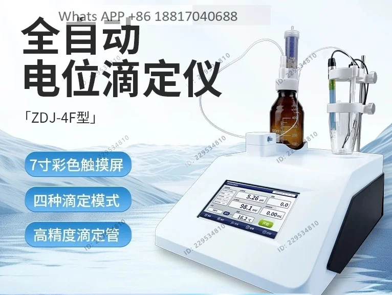 Potentiometric titrator Acid-base redox precipitation Complex pH measurement titrator