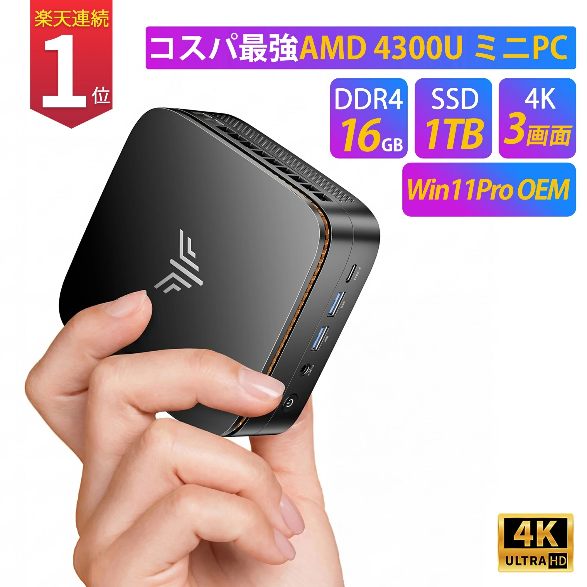 ACEMAGIC NIPOGI Ryzen 4300U