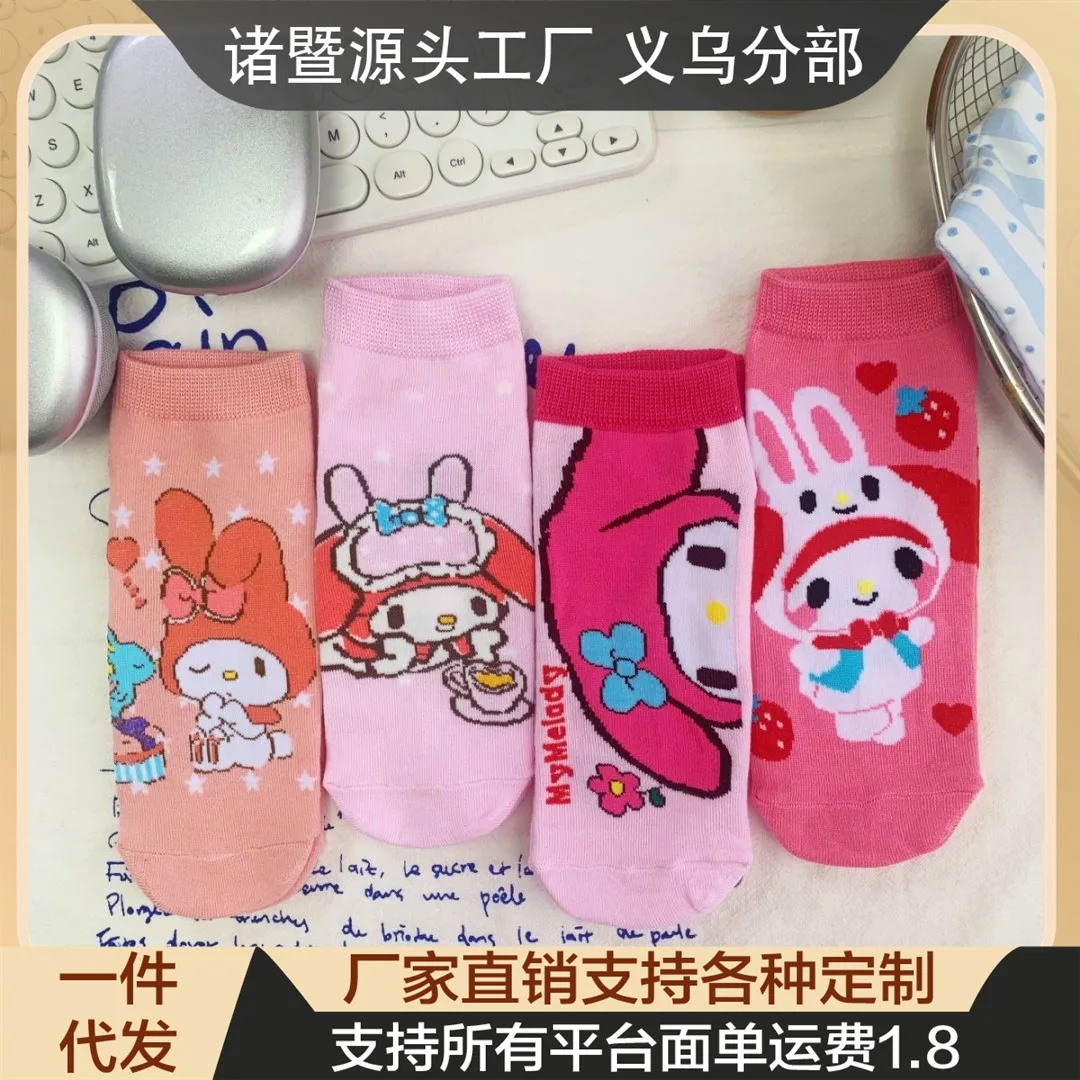 5/ نسخة كورية مزدوجة ميلودي بأنماط كرتونية - "My Melody" - جوارب نسائية جميلة ورائعة #4