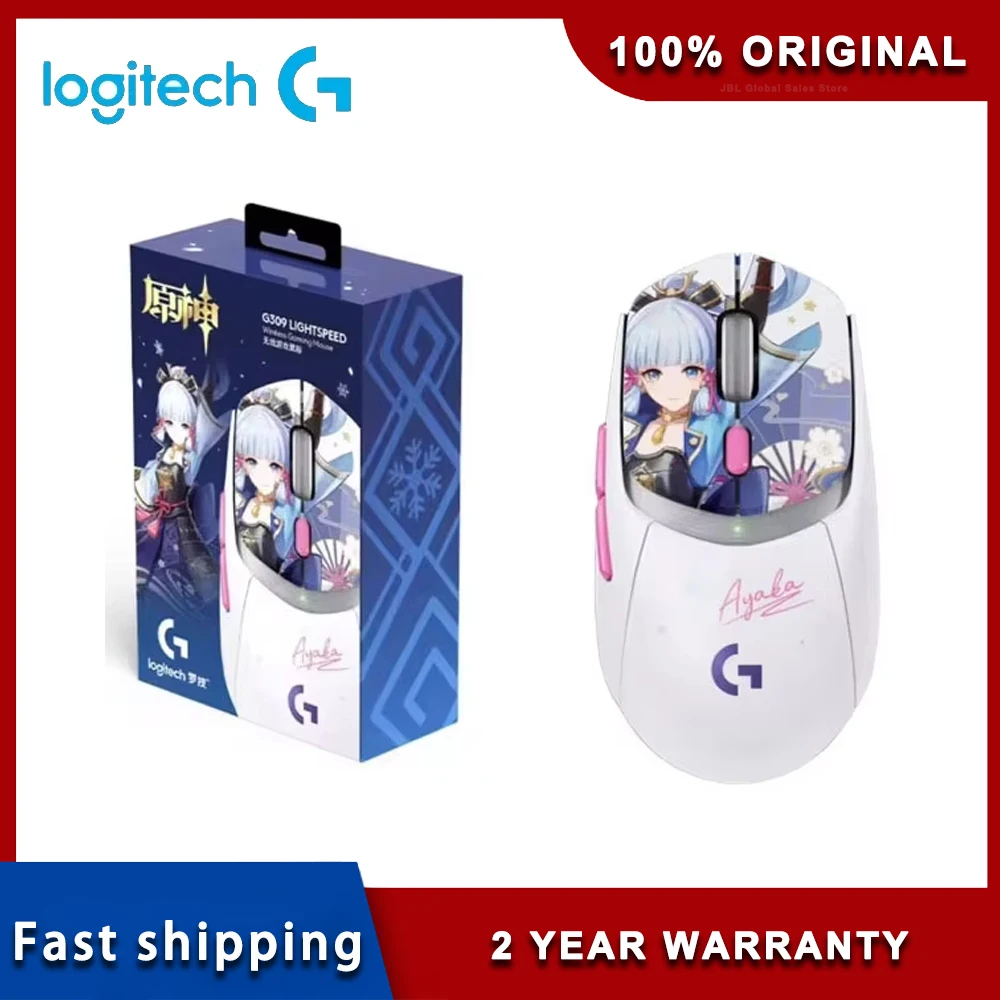 Original Logitech G309 Kamisato Ayaka LIGHTSPEED Wireless Gaming Mouse Dual Mode Connection Bluetooth Lightweight Office Game