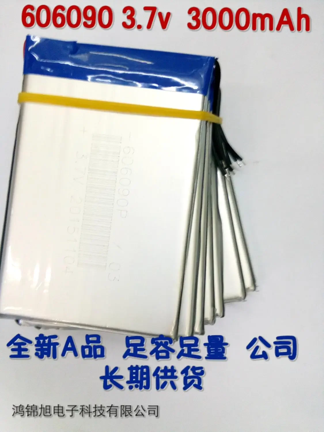 606090 Polymer Lith… - image