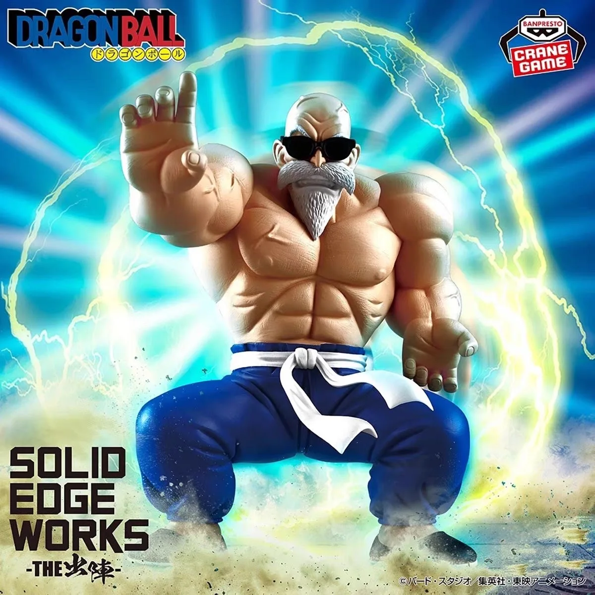 En stock: Figura de PVC de anime de Dragon Ball de Bandai Banpresto, serie Solid Edge Works, The Departure Master Roshi, modelo de juguete coleccionable, regalo para fans.