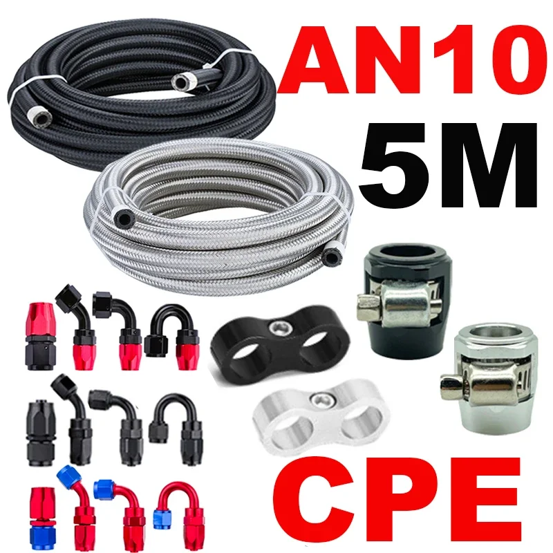 5M/16.4FT AN10 10AN…