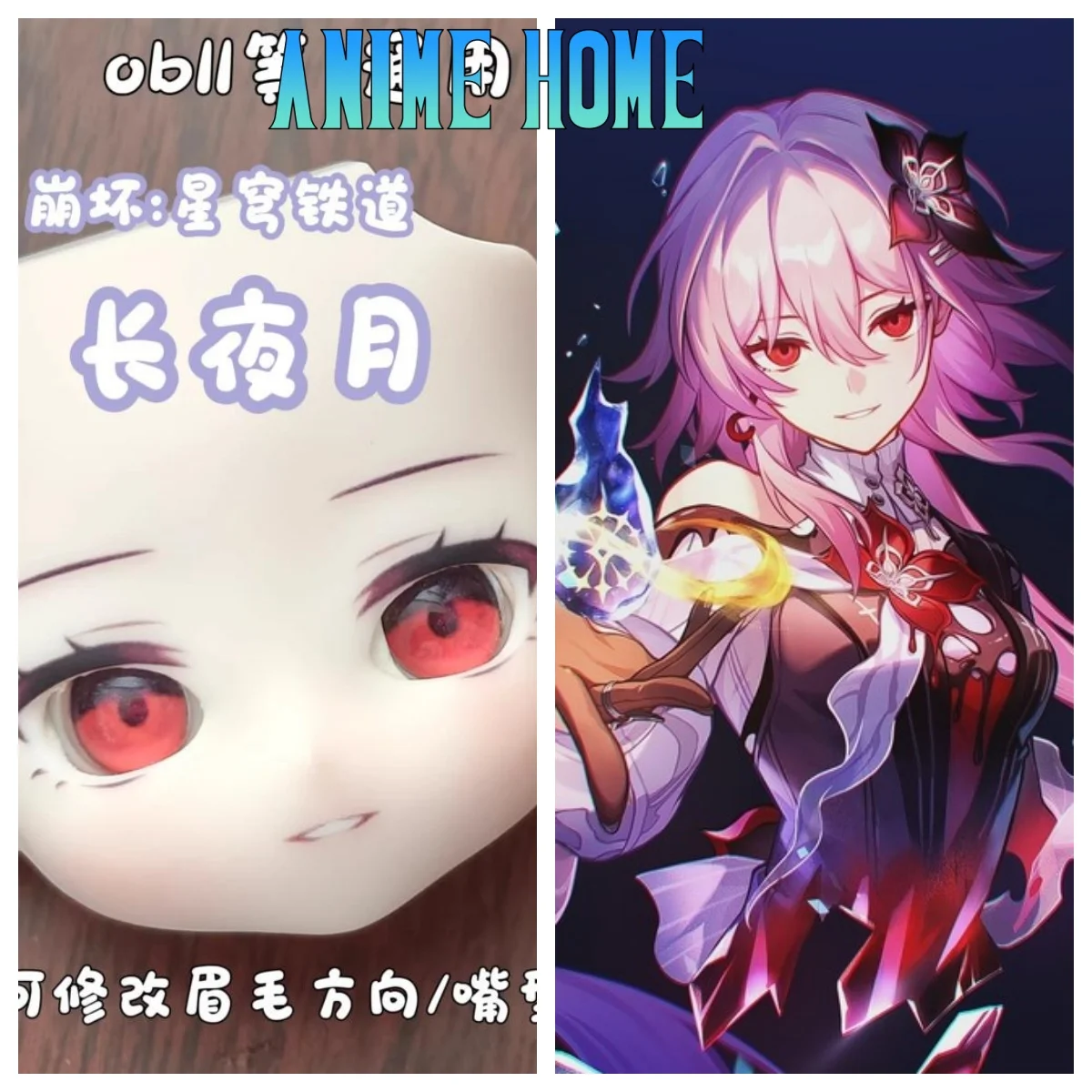 

Игровой набор Honkai: Star Rail Evernight Role Cos - Сменная лицевая панель OB11 ручной работы с открытыми глазами, для косплея, подарок, милый и очаровательный