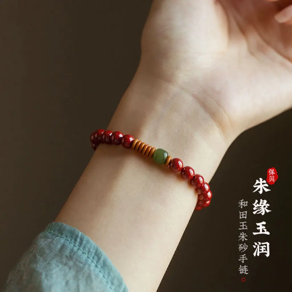 

New Chinese Natural Cinnabar Hetian Jade Lucky Beads Bracelet Women's Olive Kernel This Year Jewelry Advanced GiftAll The Luck