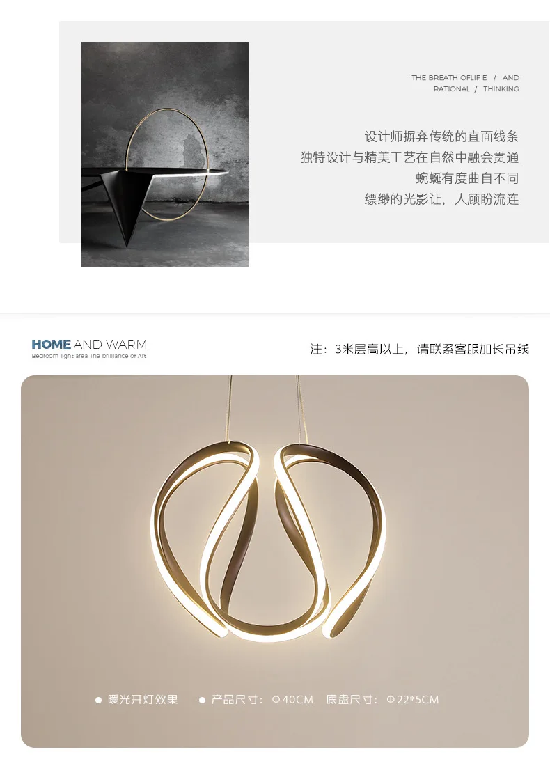 Modern Pendant Light Nordic Twisted Led Chandelier Ceiling Lamp Living Dining Room Chandelier Corridor Personalized INS Fixture