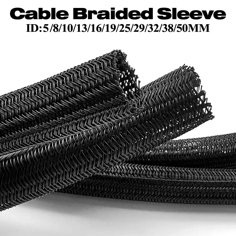 ID 5 8 10 13 16 19 25 ~50mm PET Self Winding Braided Sleeve Abrasion-Resistant For Car Wiring Harness Wire Organizer Cover