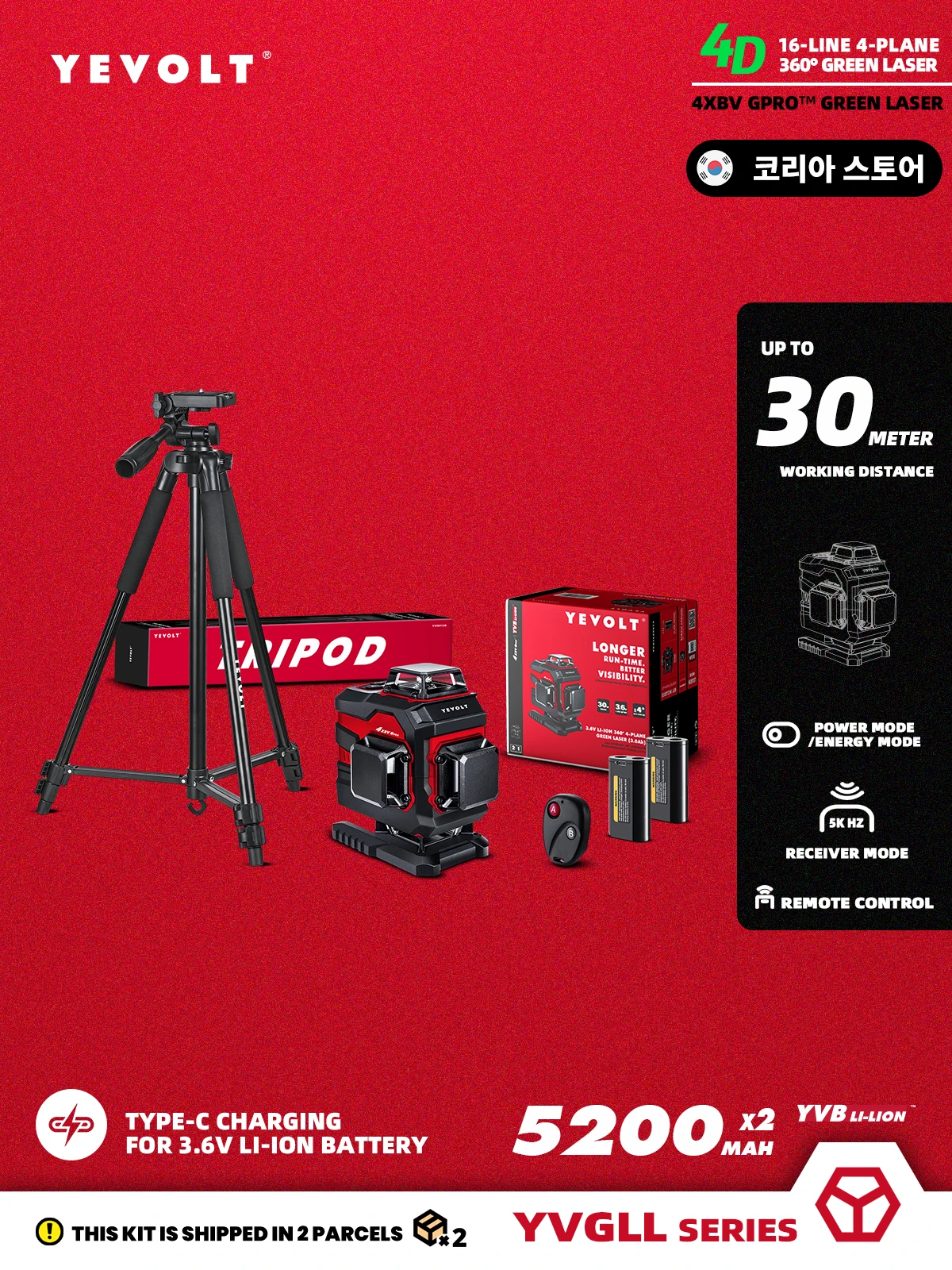 YEVOLT TP-YVGLL4XS16PRODP 16 라인 그린 레이저 레벨 삼각대, 셀프 레벨링 도구 키트, 측정기, 1.5m, 5.2Ah