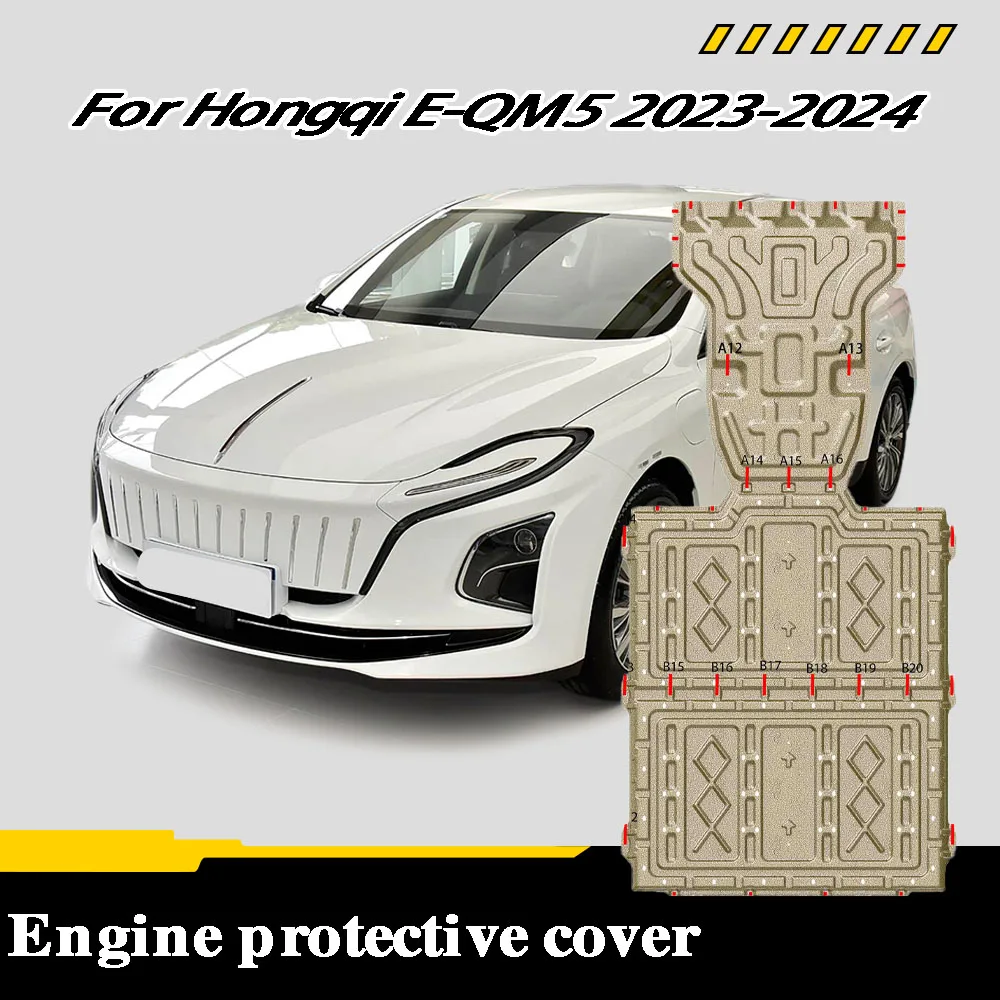 

For Hongqi E-QM5‌ 2023-2024 500KM 560KM Protective Plate For Engine Battery Fuel Tank Chassis Guard Board Protection Plate
