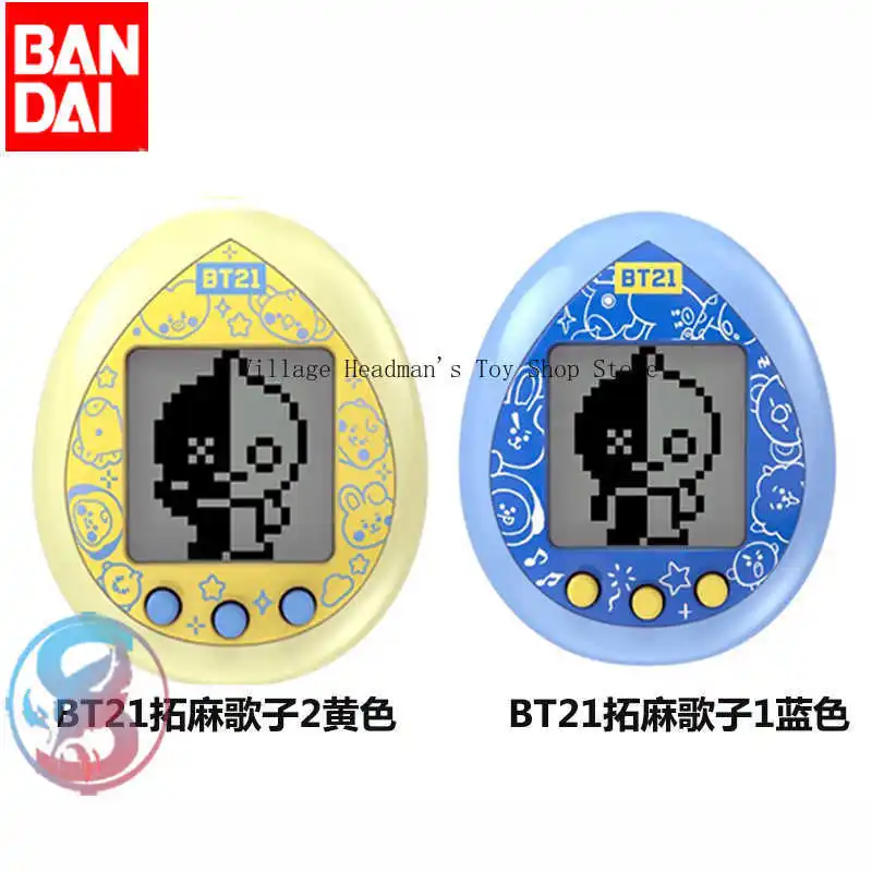 Bandai Tamagotchi PUI PUI & BT21 BTS Electronic Pet Egg In Stock