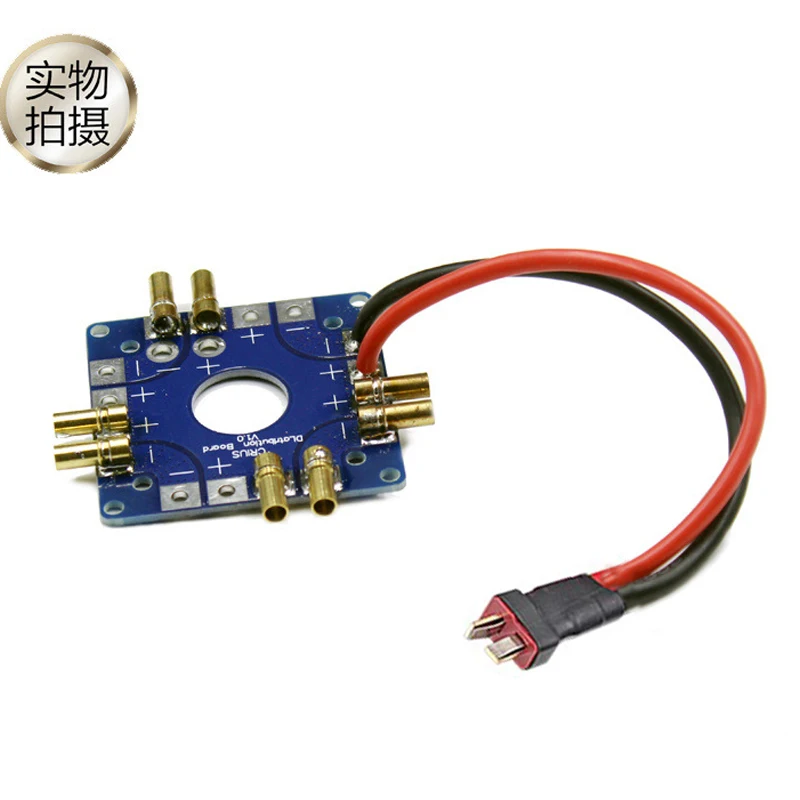 MultiCopter Multi-Tri Copter Power Battery ESC Connection Board Distribution Board XT60/T Plug for F450 250 280 FPV RC Drone