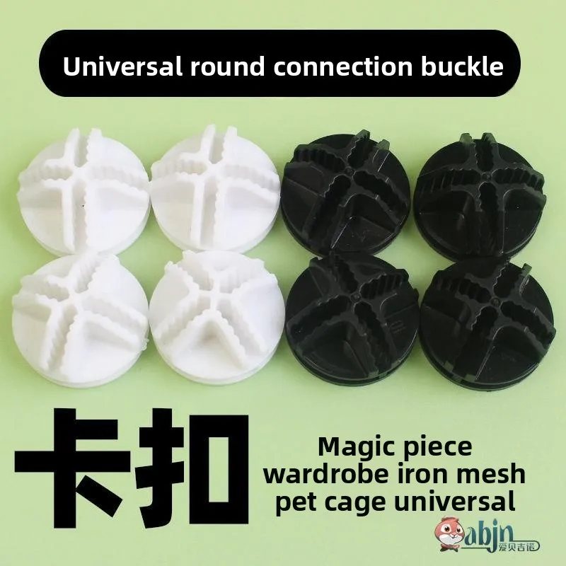 

Простая пластиковая крестообразная фиксирующая защелка из полимерной смолы для сборки шкафов для хранения, обувных шкафов, универсальный аксессуар для организации гардероба