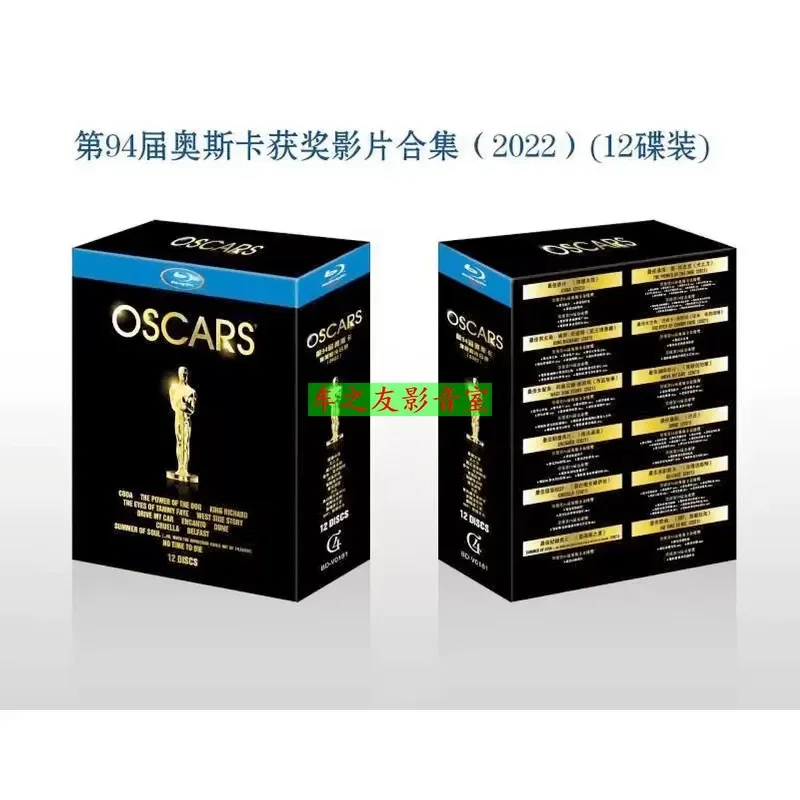BD Blu-ray High Definition 94th Academy Award Winning Film 2022 12 DVD Disc Box Collector's Edition