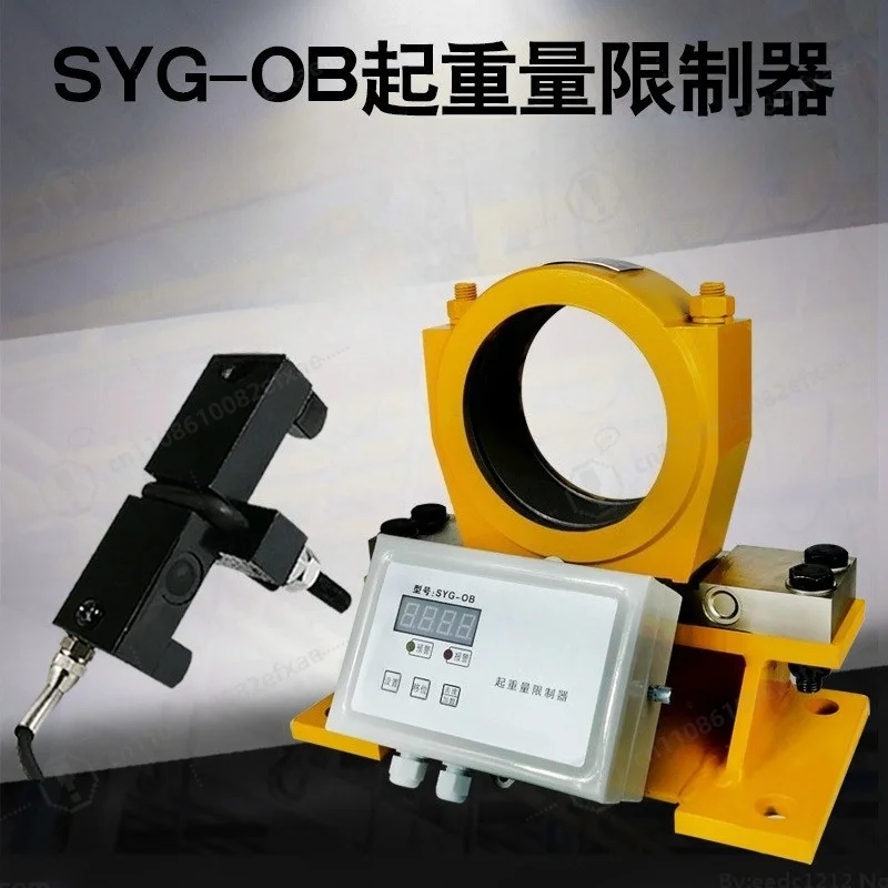 Saiying SYG-OB Crane Load Limiter Overload Protector Split-type Display for Double Girder Overhead Traveling Crane