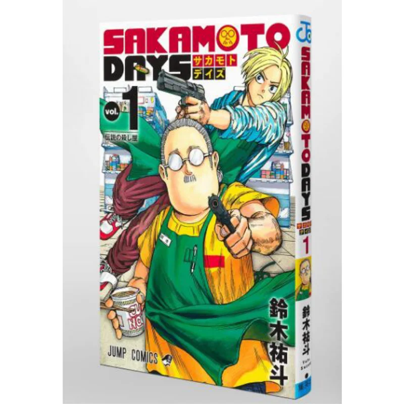 

SAKAMOTO DAYS 01 Yuto Suzuki Shueisha 9784088826578 Book