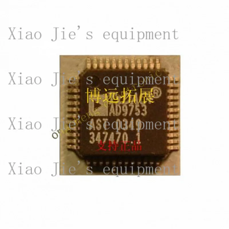

1PCS AD9753ASTZ IC DAC 12BIT 300MSPS 48-LQFP AD9753 9753 AD9753A 9753A AD9753AS