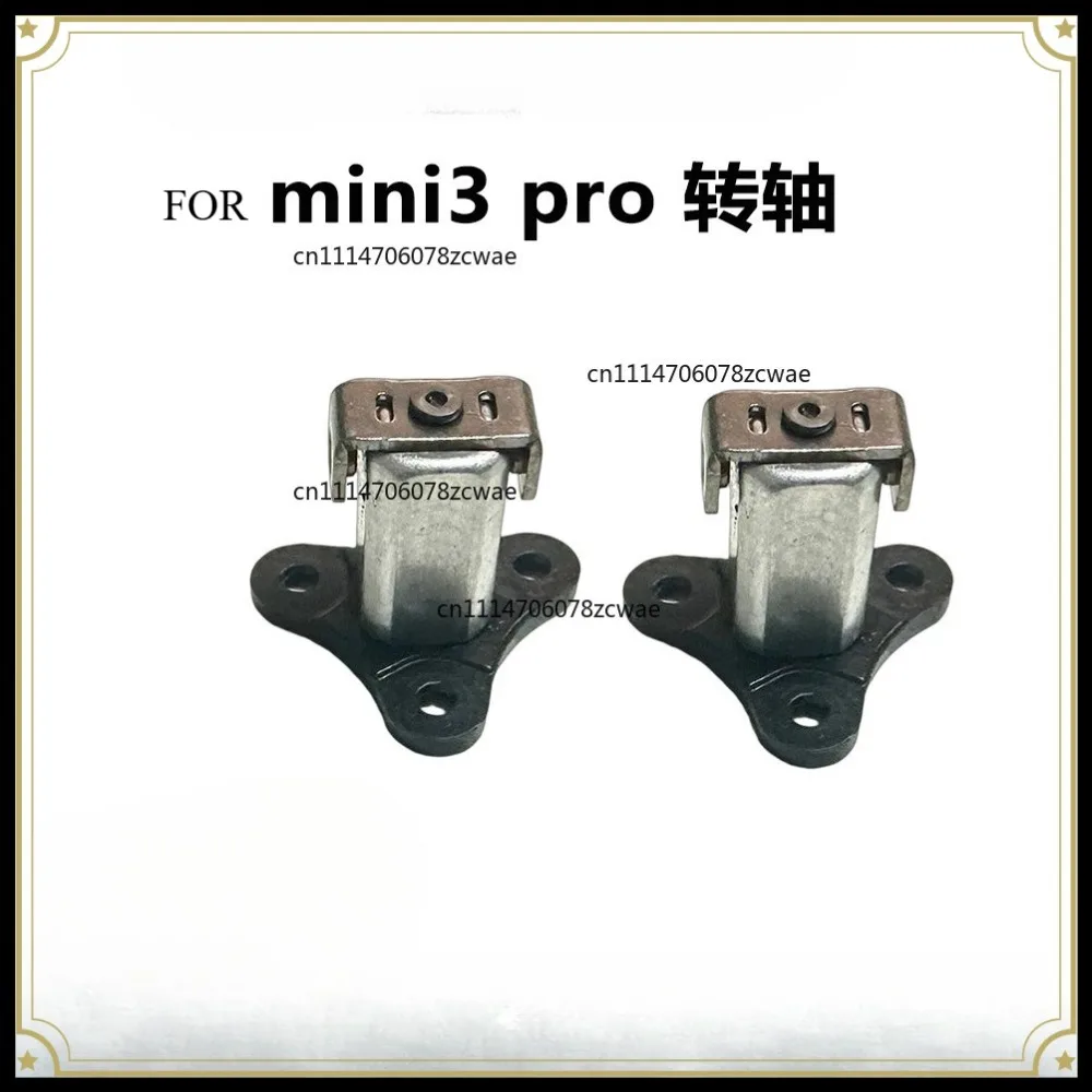 ZOCI-FOR Applicable to DJI DJI Royal Mini 3pro front and rear shaft mini3 arm motor shaft new maintenance tool