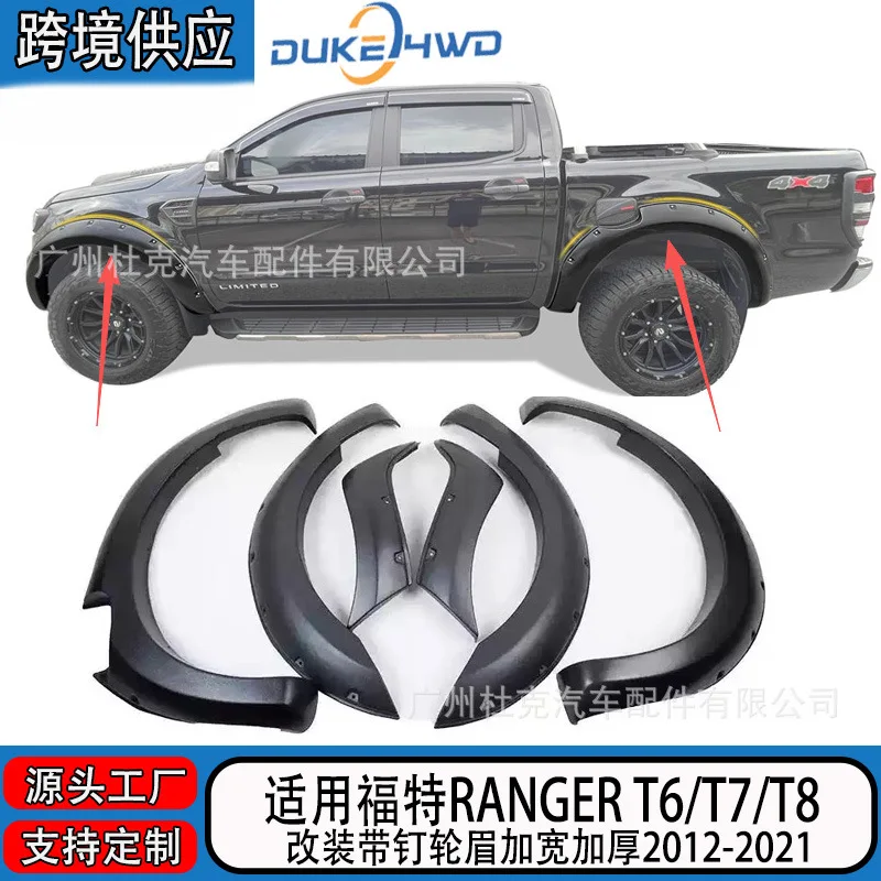 Suitable for Ford RANGER T6/T7/T8 modified with nail wheel eyebrows, widened and thickened off-road style parts