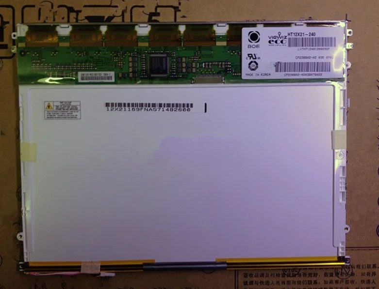 

HT12X21-240 12,1 дюймовый ЖК-экран