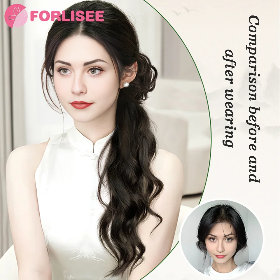 FORLISEE Synthetic Wig Ponytail Female Grasping Clip Wavy Wig Side Tied With Low Ponytail Temperament Fluffy Wig