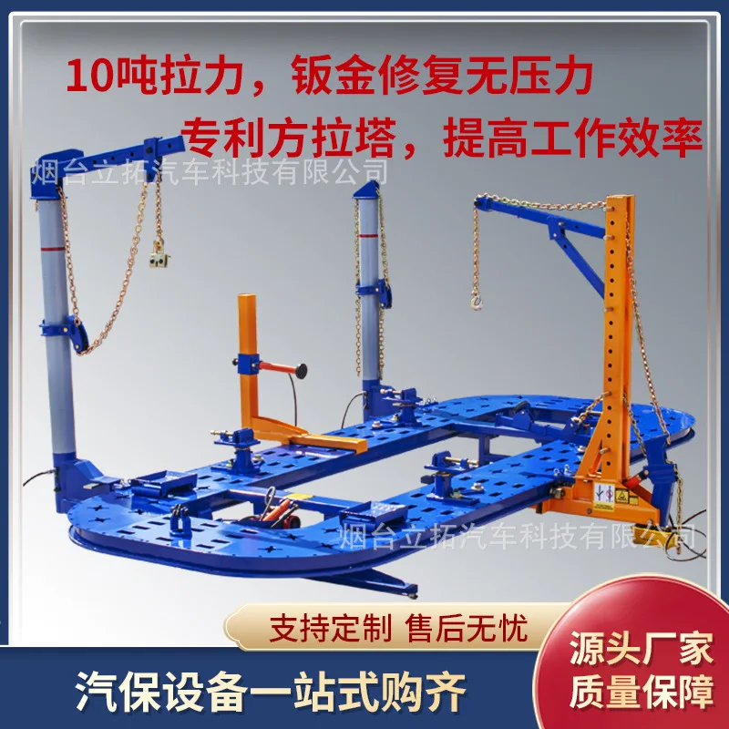 Plate Manganese Steel Plate Export Beam Calibrator, Sheet Metal Depression Repair Body Shaping Platform