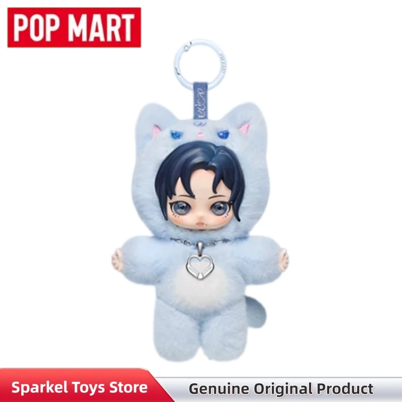 POPMART Aespa Fluffy Club Series Blind Box Kawaii Plush Doll