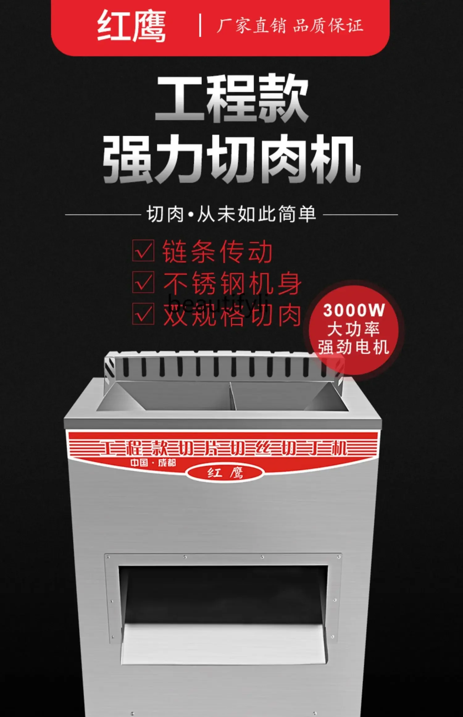 Commercial stainless steel meat grinder, meat cutting, hairy belly cutting, beef and mutton shredding