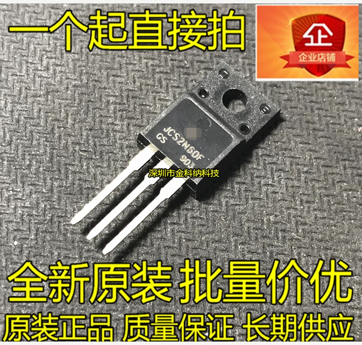 10pcs only orginal new CS2N60F JCS2N60F MDF2N60 2.2A600V FET TO-220F best item