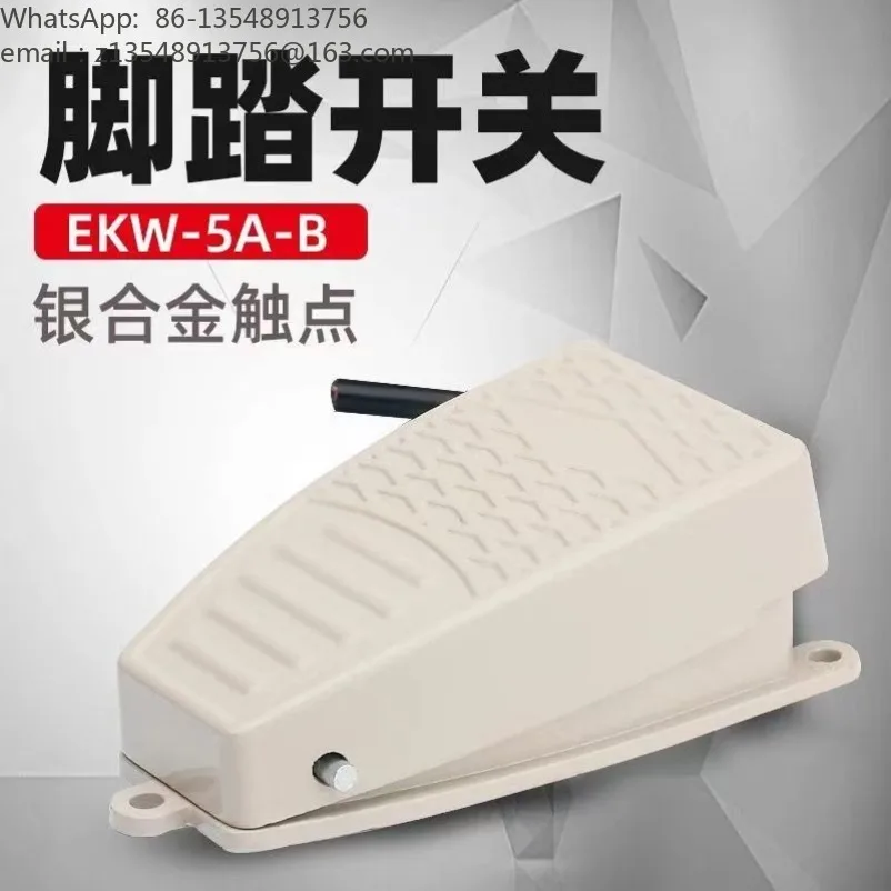 Foot switch EKW-5A-B/FS-3 self-reset punch press with wired aluminum shell jog 220V foot switch universal