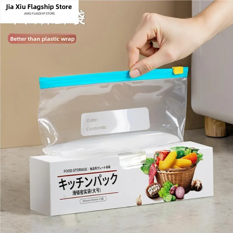 

Sed Bag Food ade с плоским ртом на молнии Sle Frie Специальная сумка для хранения продуктов Плотная сумка для домашнего использования Fre Kee Bag