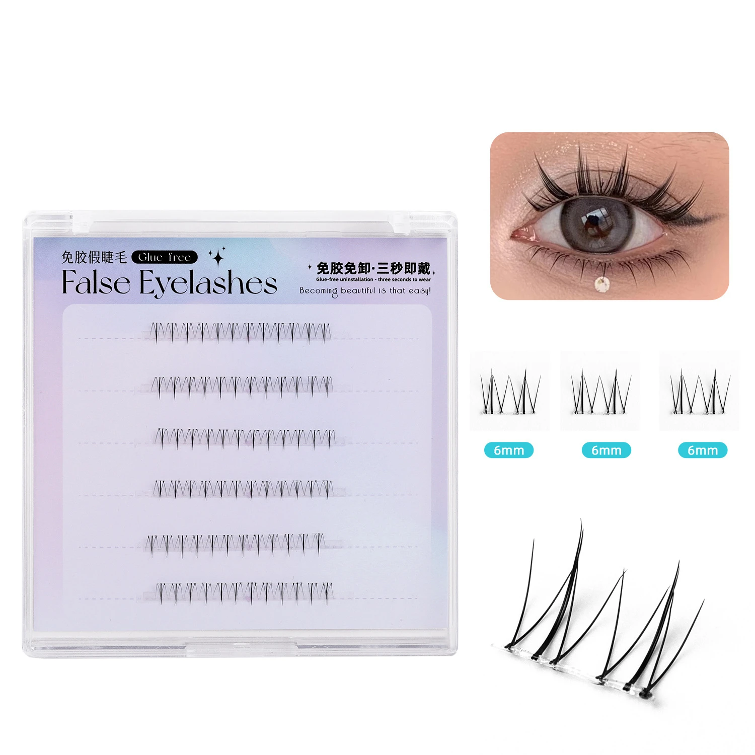 ふわふわの接着剤不要のクラスターまつげ 個別まつげエクステンション 自己粘着式つけまつげ メイクアップ 長持ち