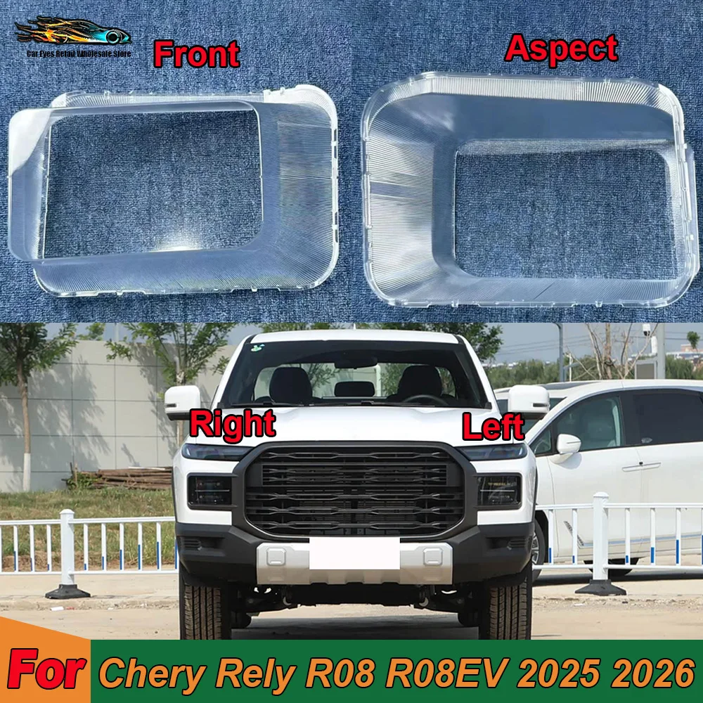 

Front Glass Lens Lamp Shade Shell For Chery Rely R08 R08EV 2025 2026 Front Headlight Cover Headlamps Transparent Shell Lens Case