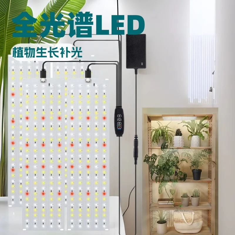 4PC LED Grow Panel Light Ultra-thin Full Spectrum Dimmable Timer Plant Light Under Cabinet Growing Lamp for Indoor Plants Rack