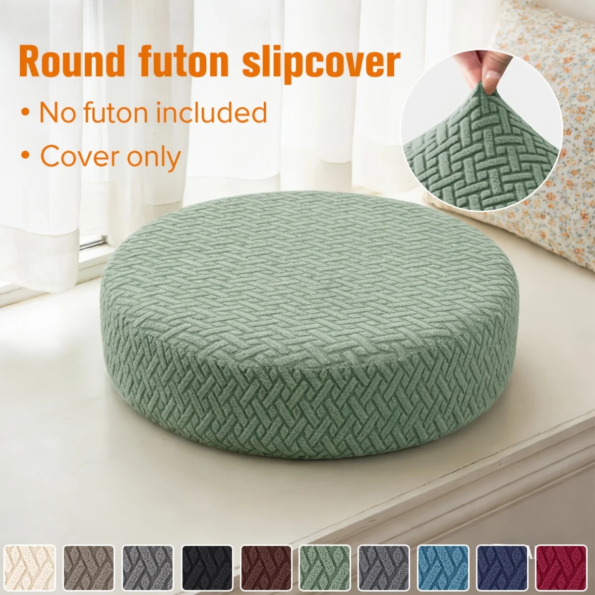 1pc Household/Hotel Stretch T-Shaped Jacquard Pouf Cover Round Stool Cover