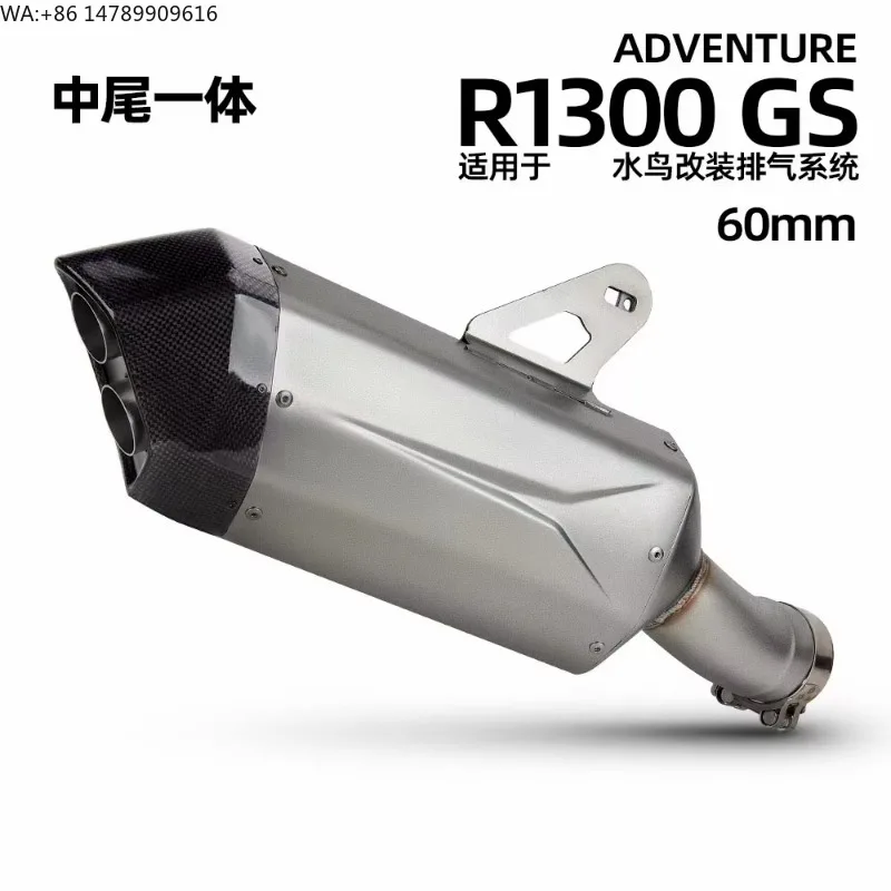 

Подходит для мотоцикла Waterbird R1300 GS: Интегрированный глушитель-выхлопная система (средняя и концевая части), модификация 60 мм, черный цвет