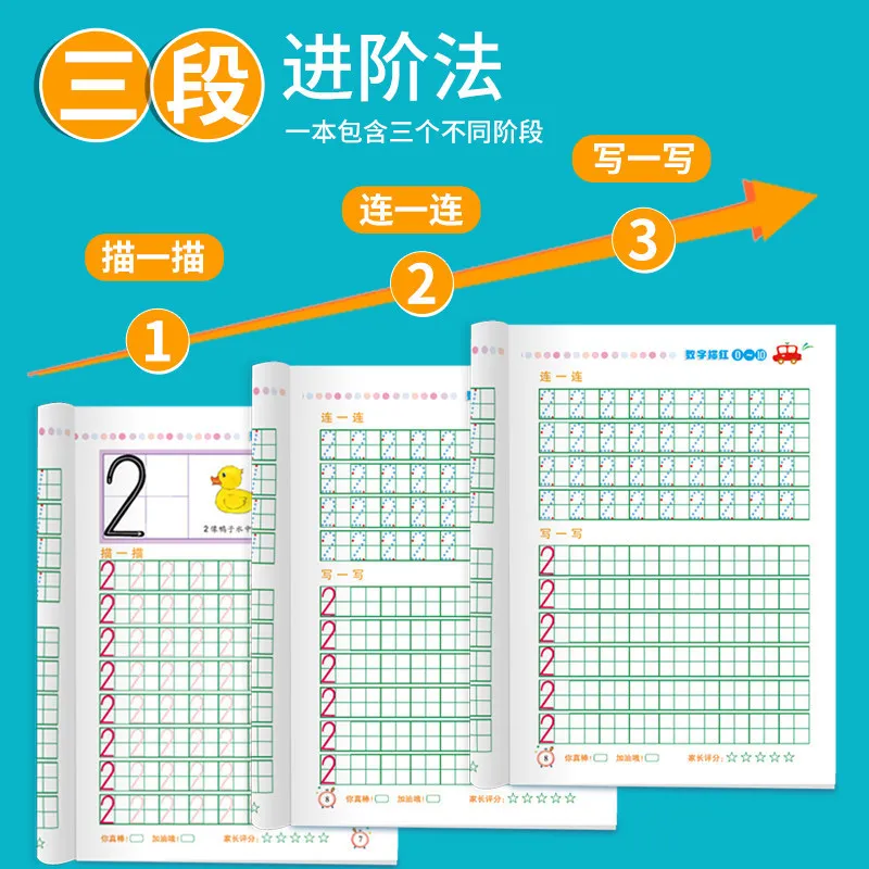 Preschool to Kindergarten Transition Workbook: Pinyin, Stroke Order, Chinese Characters & English Alphabet Tracing Practice Book