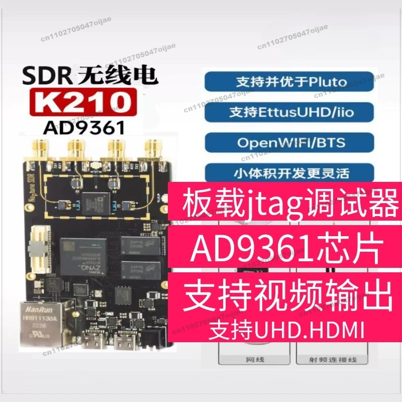

Для SDR Openwifi программное обеспечение радио K210-AD9361 9363ZYNQ7020ADI UHD