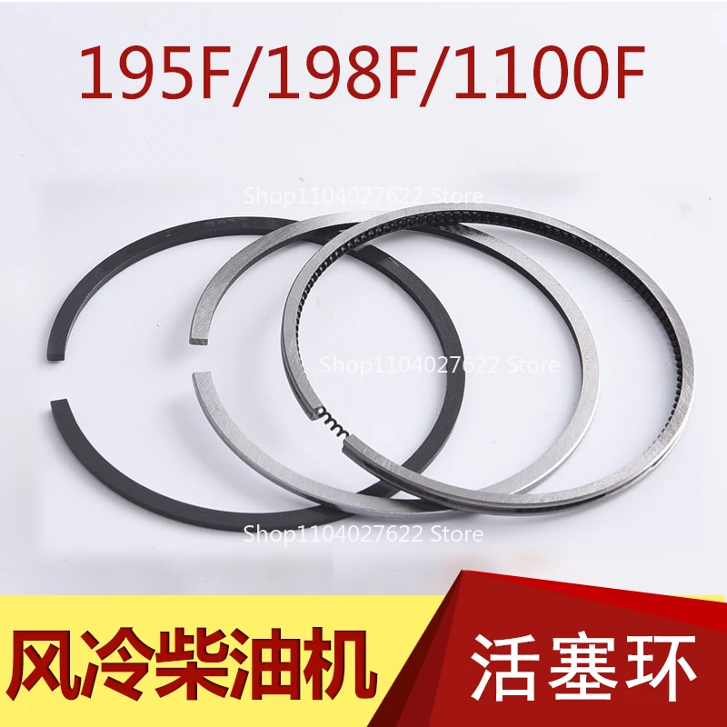 

Для двигателей с воздушным охлаждением, детали генератора, детали микро культиватора 192F 195F 198F 1100F поршневые кольца