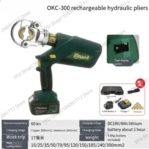 Hydraulic Clamp HL-400 Rechargeable Press Plier 300 Pressure Wire Cold Pressure Copper and Aluminum Terminal EZ Lithium Clamp C