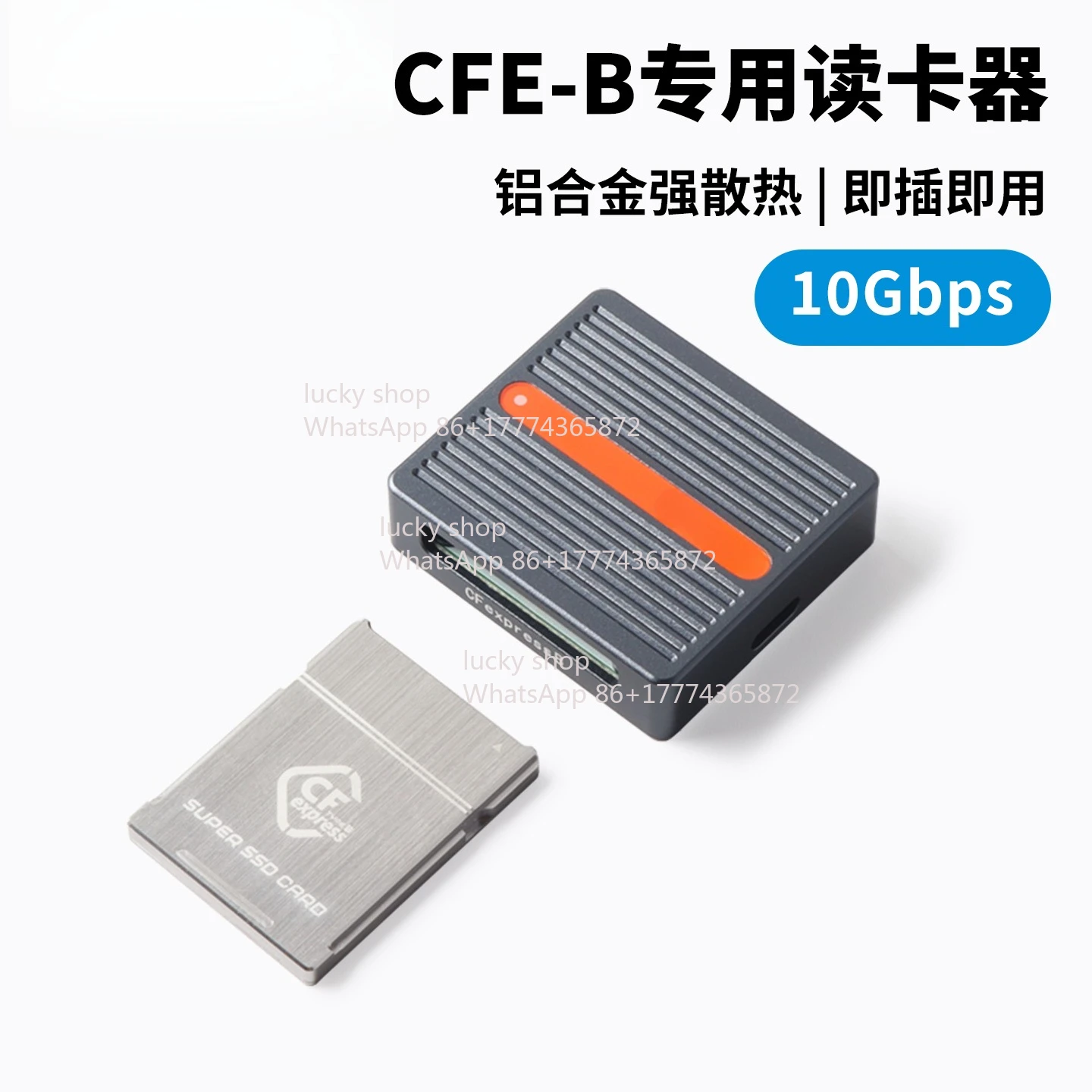 CFE-B Memory Card Reader USB3.2 High-speed Transmission