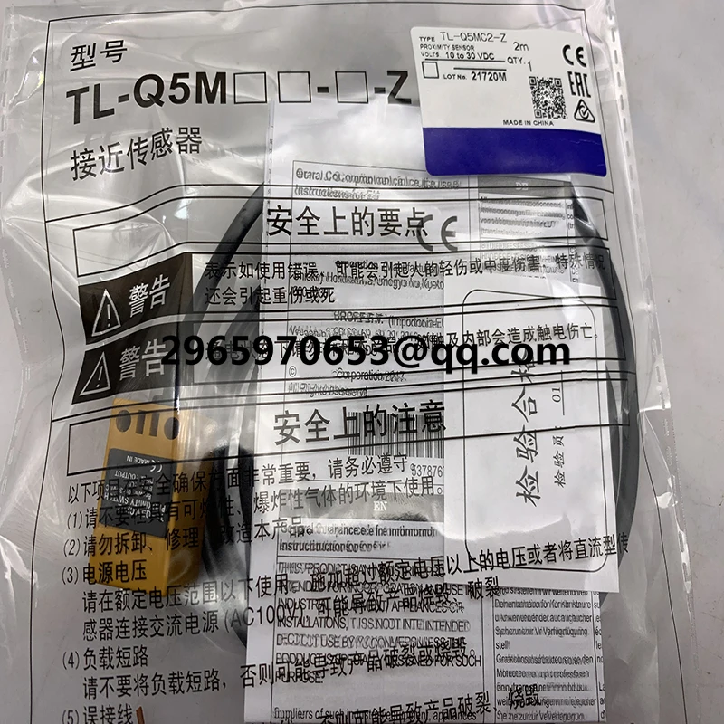 Sensor original TL-Q5MC1-Z TL-Q5MC2-Z TL-Q5MB1-Z TL-Q5MB2-Z TL-Q5MD1 TL-Q5MC2