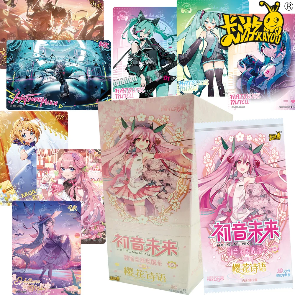 本物のカヨウ初音ミクコレクションカードアニメ漫画仮想歌手注目の限定音楽テーマ絶妙なカードギフト