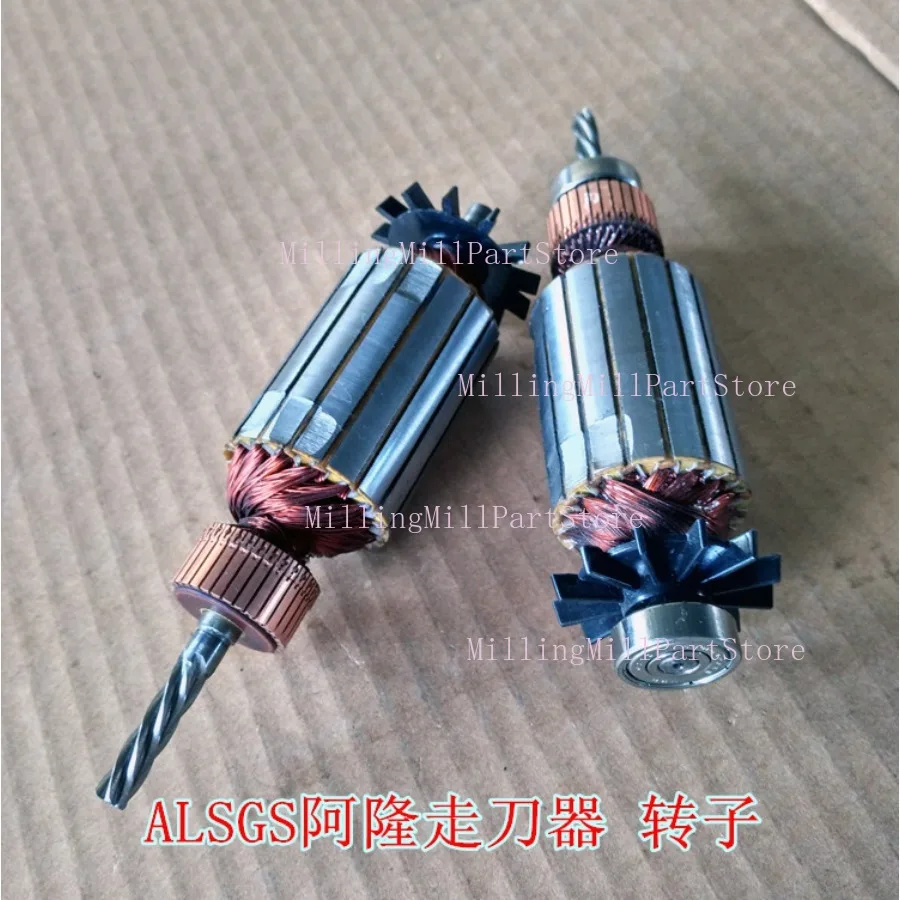 1PC Power Feed Automatic Feeder Electric Motor Rotor Stator ALSGS 310s/510s 110V 220V Milling Machine Accessories