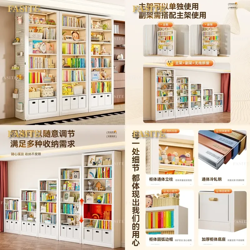For Steel Library Bookshelf Integrated Wall Floor Shelf Living Room Multi Layer Home Children Iron Bookcase Storage Organizer