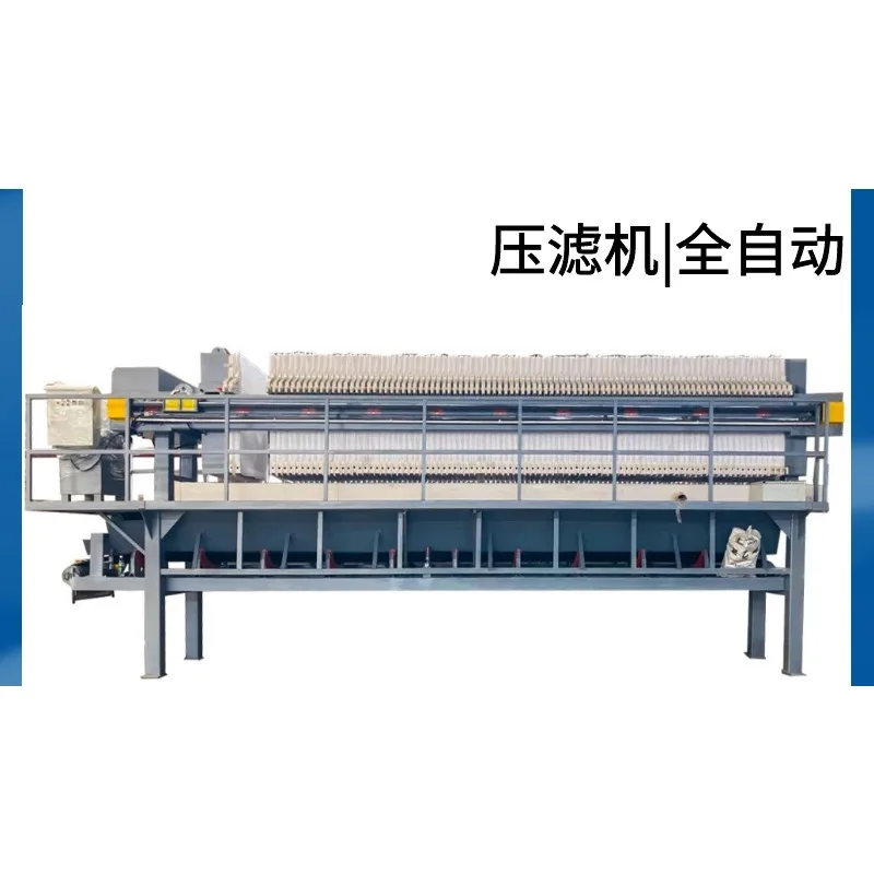 Chamber filter press, sludge sewage efficient filtration automatic pressure plate and frame filter press