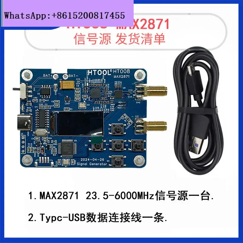 HT008 signal generator 23.5-6000 MHz RF frequency generator, serial control max2871