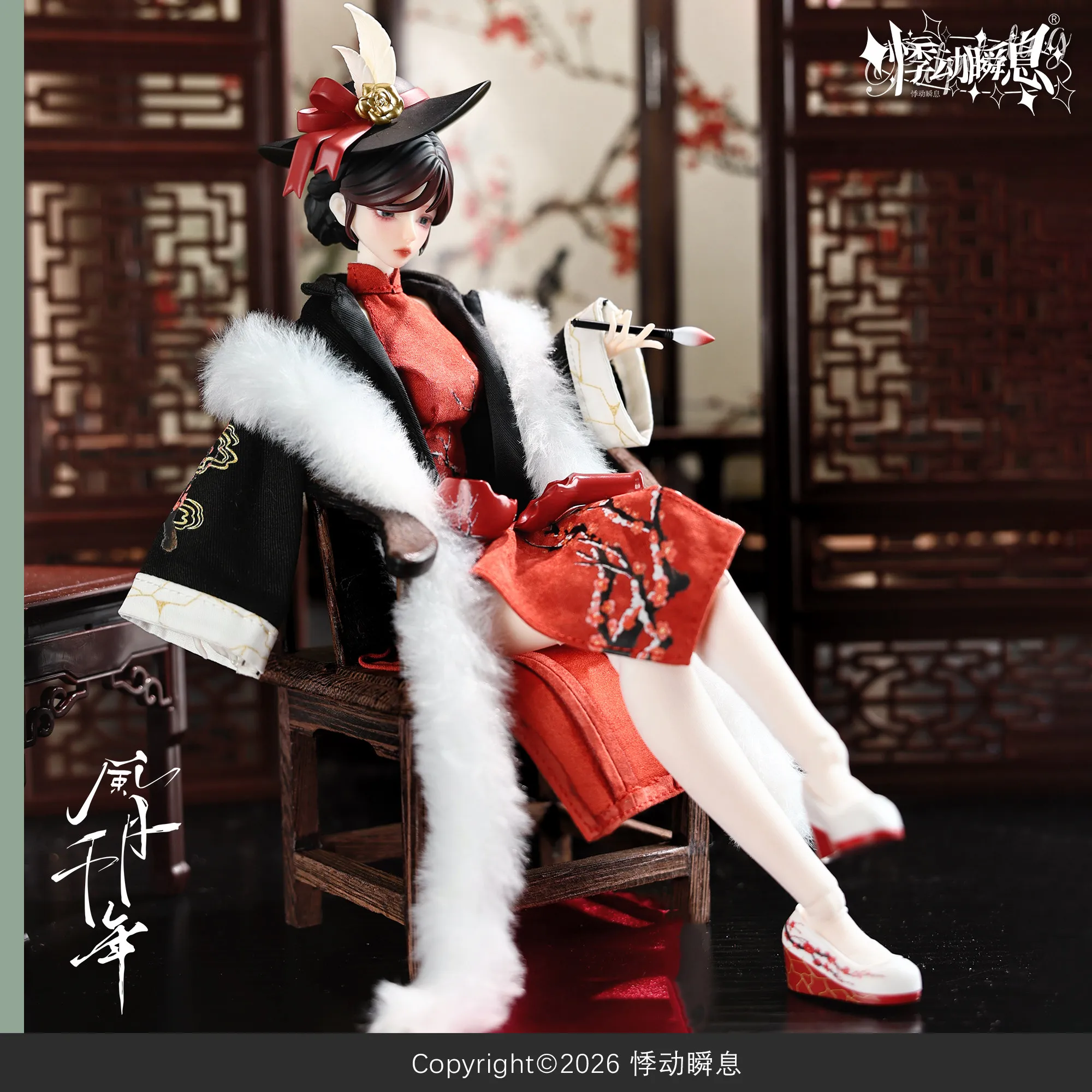 

NEW Jidongshunxi Romantic Millennium Bjd Doll Action Anime Figure Toy Merchandise Desktop Decoration Ornament Boy Festival Gifts